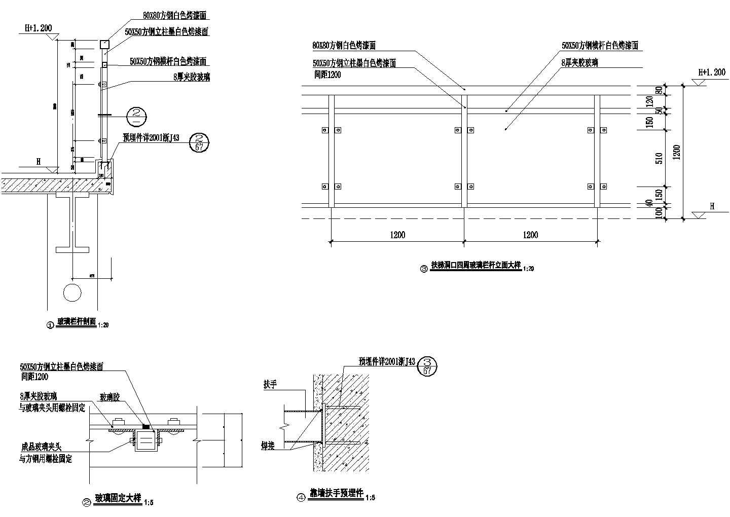 北京顺义区某高档酒店楼梯玻璃栏杆建筑设计CAD施工图