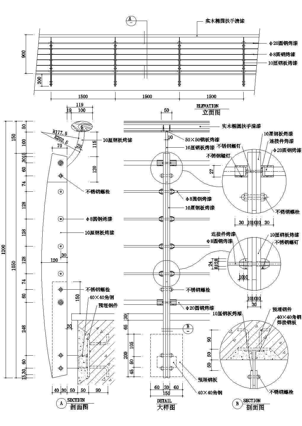 连云港市某村镇私人别墅住宅楼内部楼梯栏杆建筑设计CAD施工图
