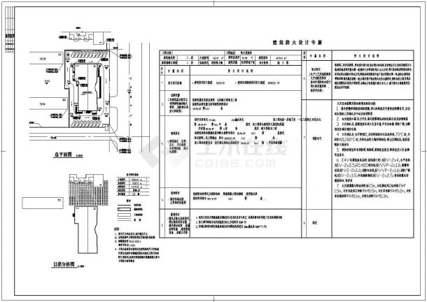 某四层框架结构带地下室小区超市设计cad全套建筑施工图纸（含设计说明）-图二
