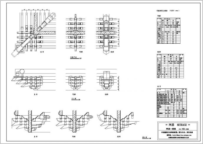 某地区标准型清式斗拱装修详细设计方案施工CAD图纸_图1