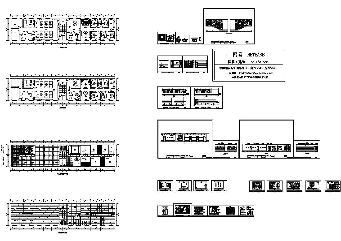 办公楼设计_某地区标准全套办公楼装饰详细设计方案施工CAD图纸