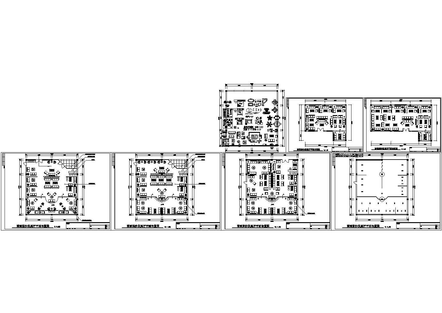 某地区标准型沙发展厅装修详细设计方案施工CAD图纸