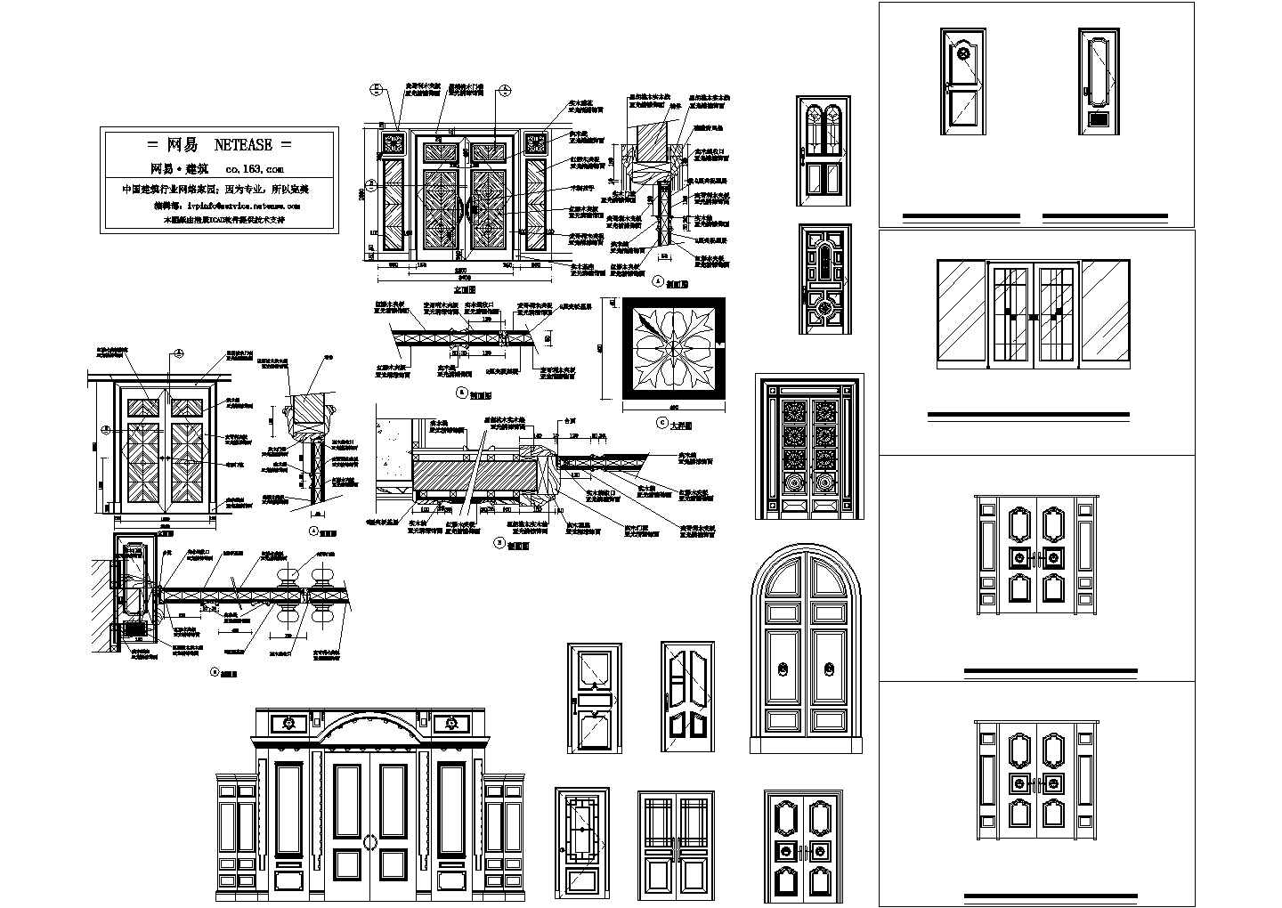 某地区标准型别墅大门大样装修详细设计方案施工CAD图纸