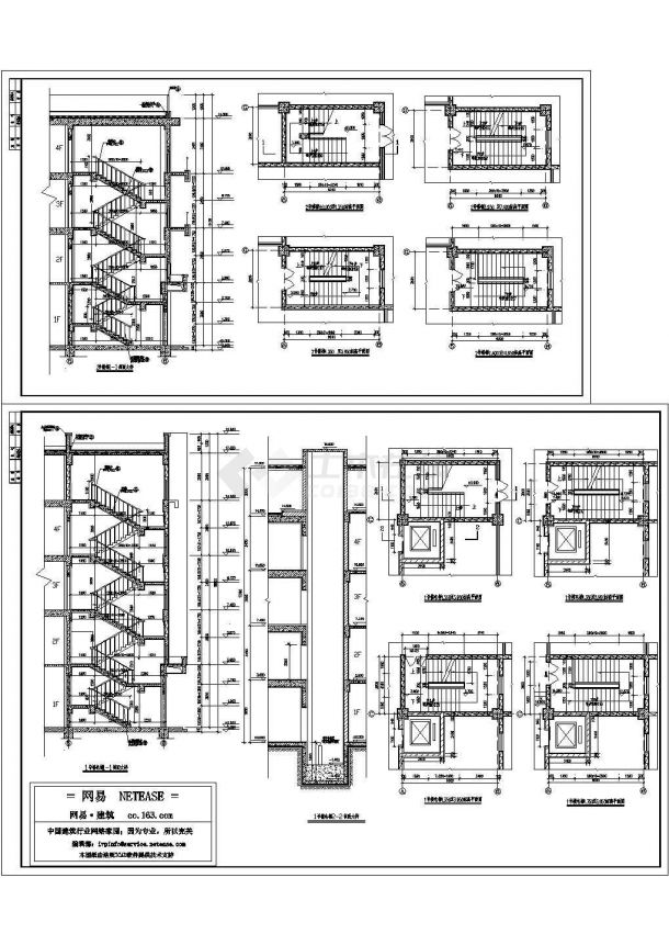某地区标准型建筑楼梯装修详细设计方案施工CAD图纸-图一