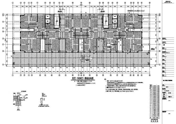 高层框支剪力墙结构商住楼结构设计cad施工图_图1