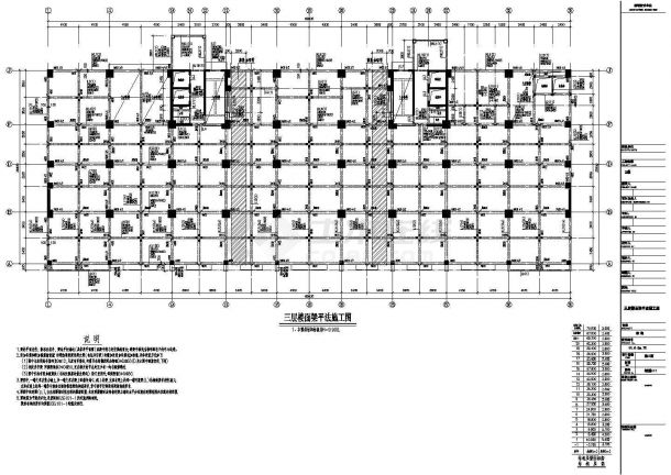 高层框支剪力墙结构商住楼结构设计cad施工图-图二