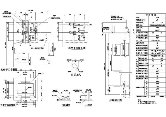 长春市某大型工厂内部600KG卸货梯建筑设计CAD施工图_图1