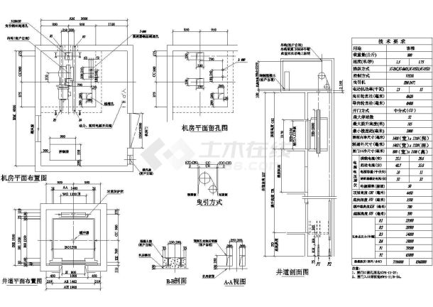 重庆渝中区某购物商场内部800KG客梯建筑设计CAD施工图-图二