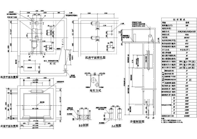 盐城市盐都区某购物商场1.6吨级客梯建筑设计CAD施工图_图1