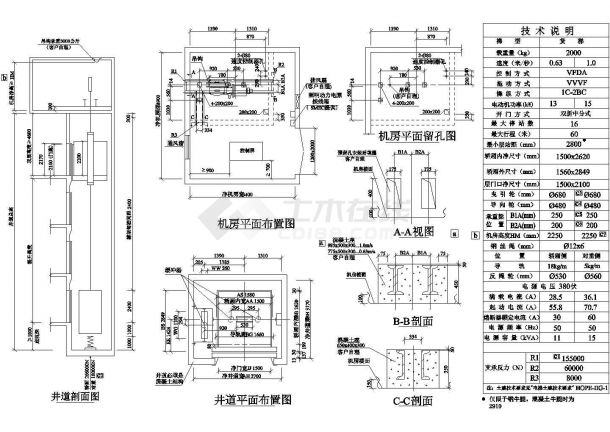 郑州某工业区2吨级双折中分式货梯建筑设计CAD施工图-图一