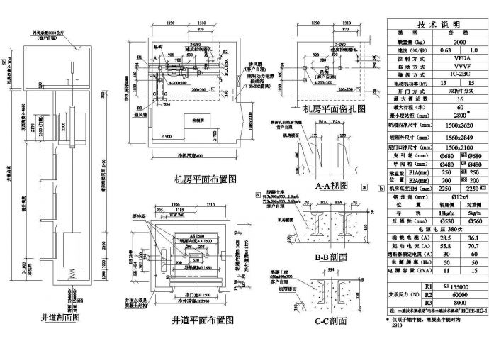 郑州某工业区2吨级双折中分式货梯建筑设计CAD施工图_图1