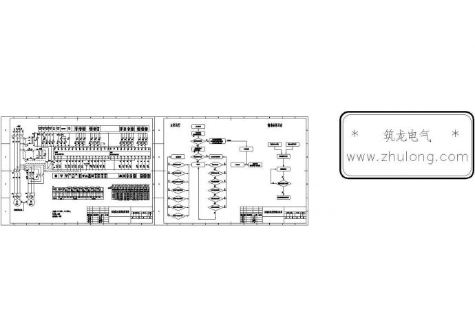 压缩机PLC控制原理图_图1