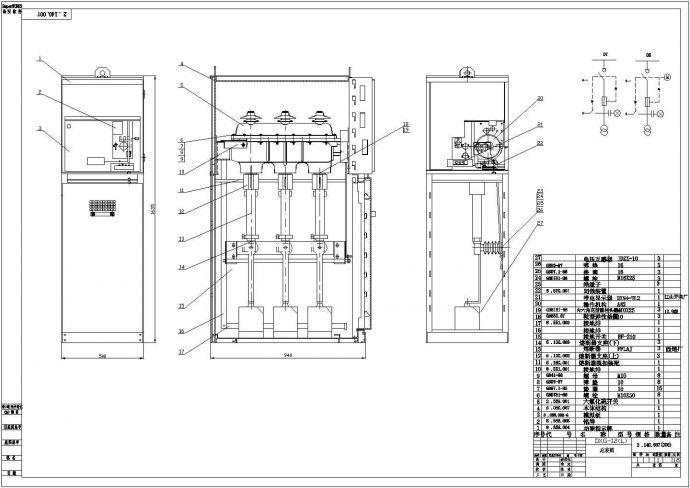 DXG-12高压柜设计方案CAD图纸_图1