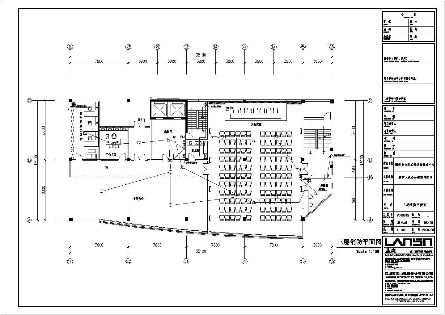 某财富广场办公楼CAD设计施工图含电气系统图