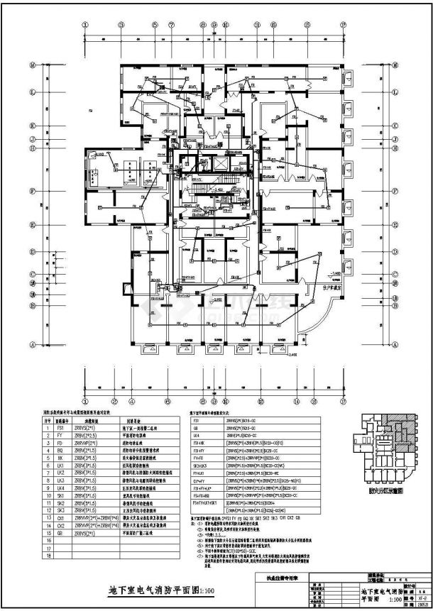 某小区高层住宅CAD消防设计施工图纸-图二