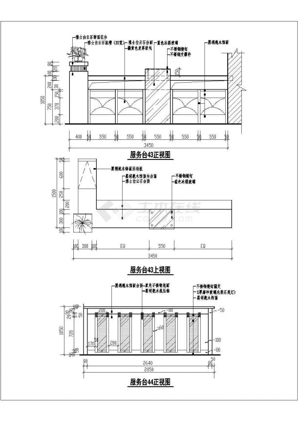 某现代标准型服务台,吧台装修详细设计施工CAD图纸-图二