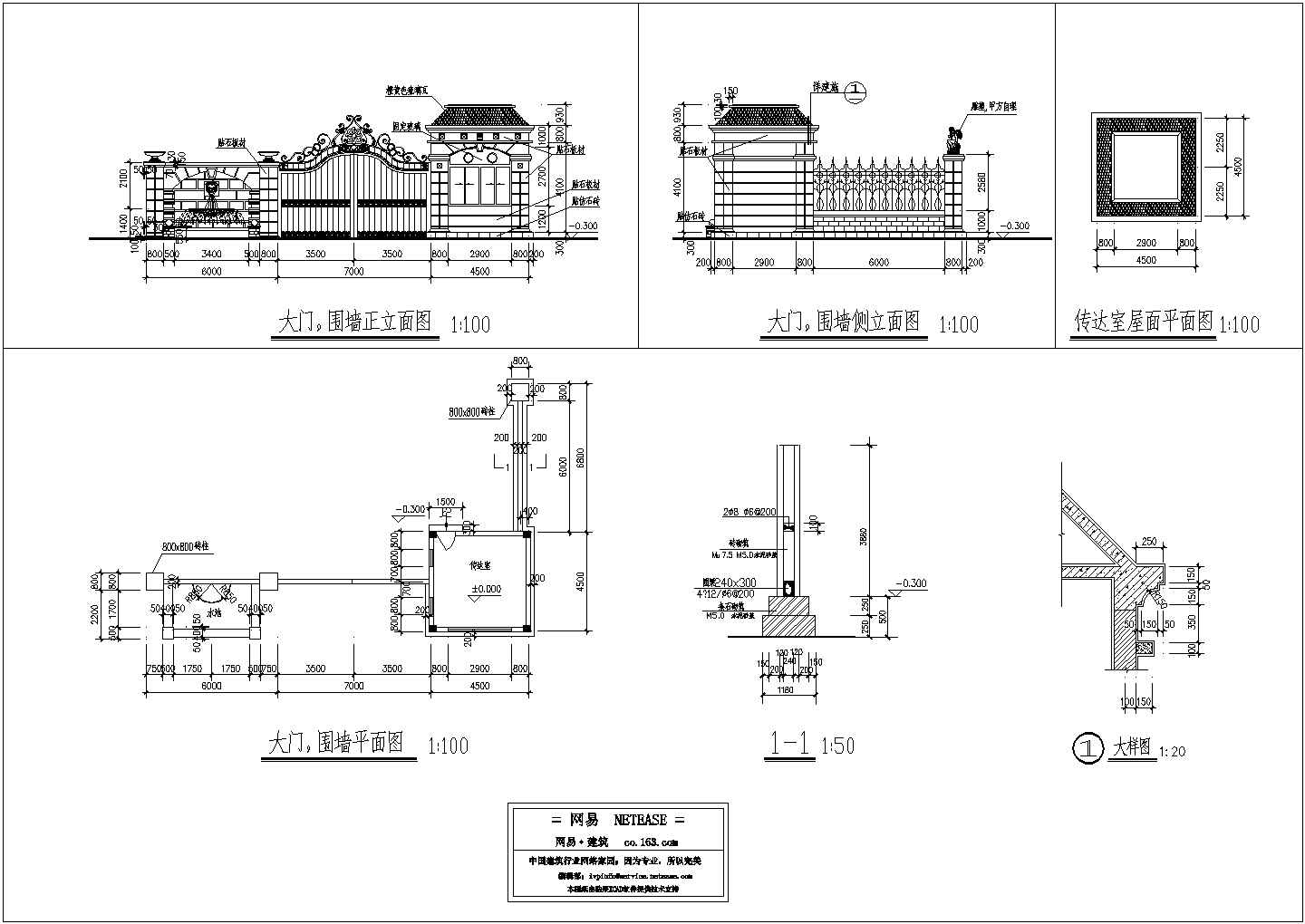 某现代标准型建筑大门围墙大样详细设计施工CAD图纸