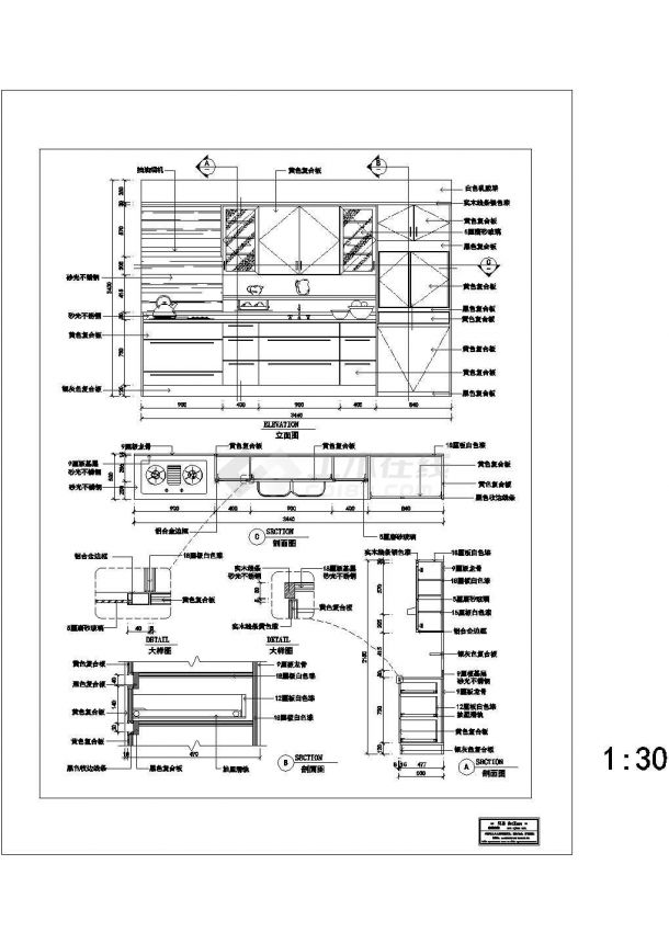 某现代标准型建筑内部厨房装修详细设计施工CAD图纸-图一