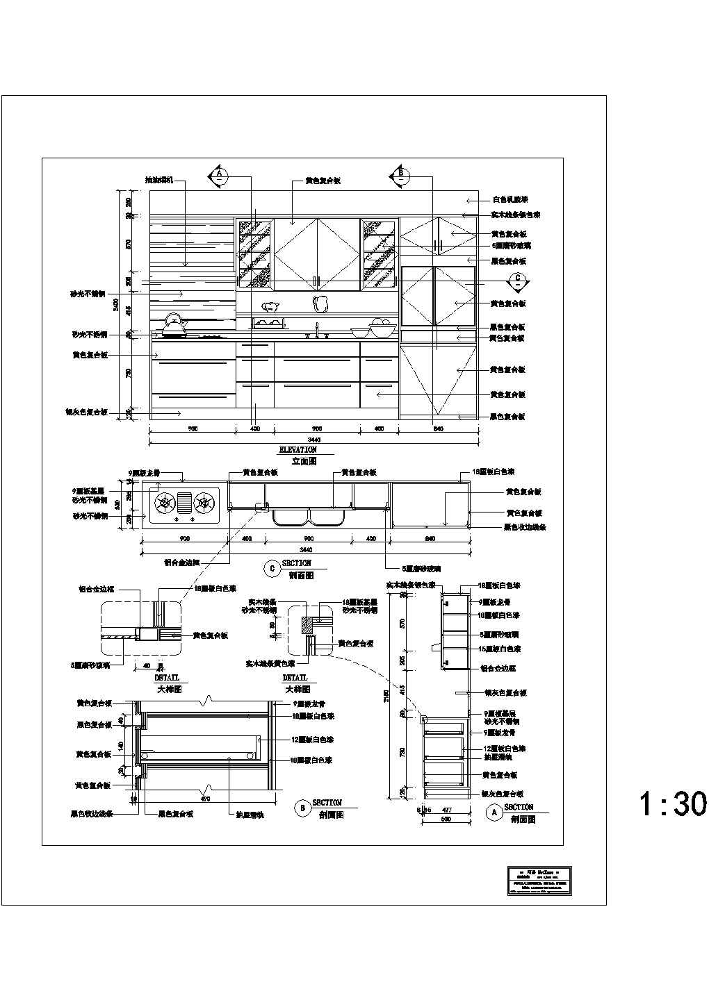 某现代标准型建筑内部厨房装修详细设计施工CAD图纸
