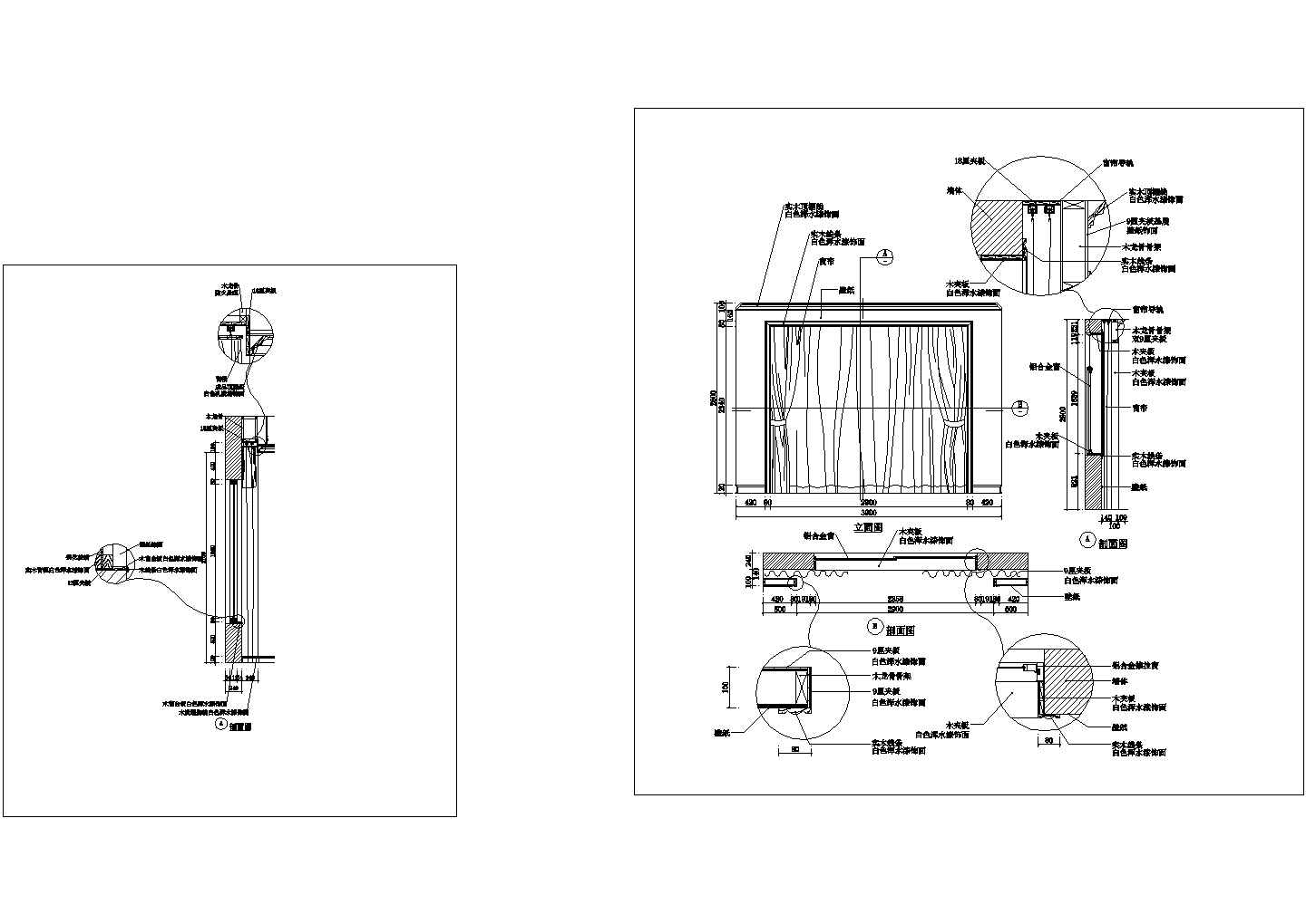 某现代标准型窗帘盒详细设计施工CAD图纸