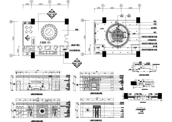 某现代标准型餐厅包间建筑大样详细设计施工CAD图纸_图1