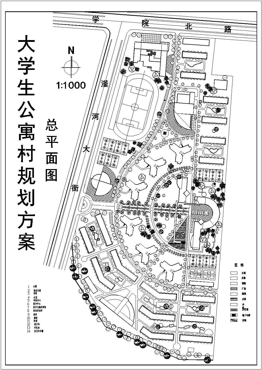 浙江某大学城CAD设计规划施工总平面图