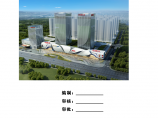 湖南省框架结构高层住宅工程大筏板组织设计方案图片1