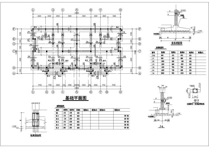 某地市村民大型住宅楼设计图纸_图1