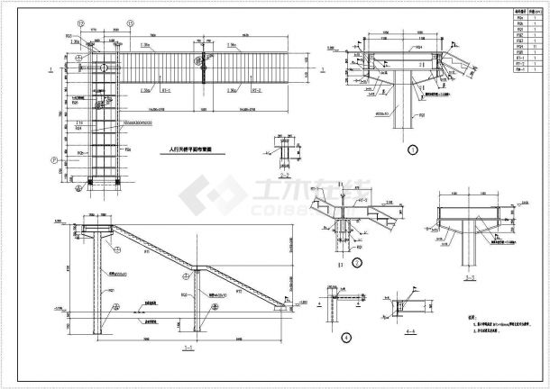 某著名钢结构行人天桥（局部）CAD设计图纸-图二