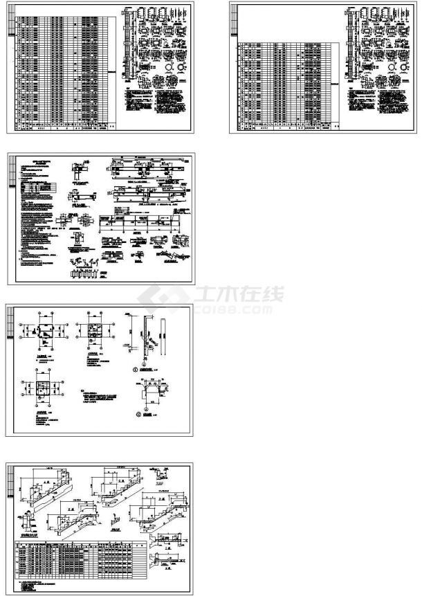 厂房设计_某厂房建筑结构施工图全套cad图纸-图二