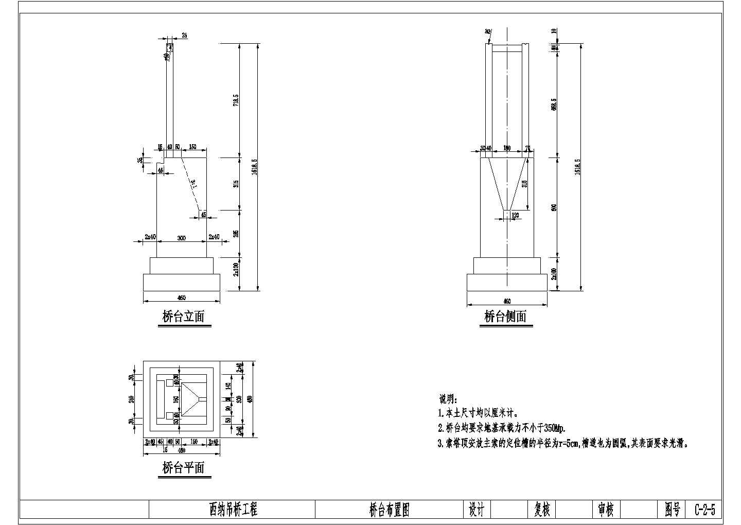 某著名西纳吊桥CAD钢结构设计图纸