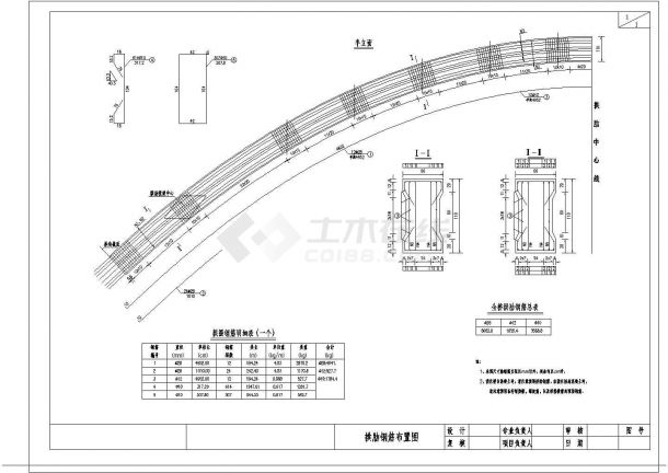 某中承式拱（4.5m宽）天桥CAD钢结构设计规划图纸-图二