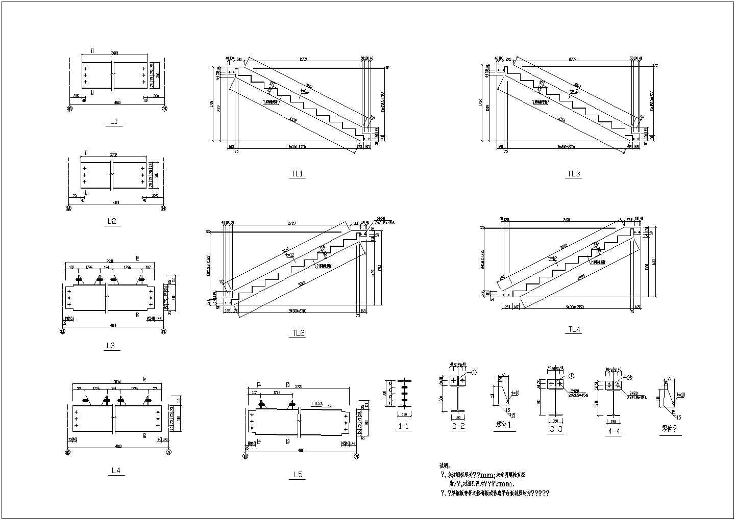 某三跑楼梯CAD设计施工图