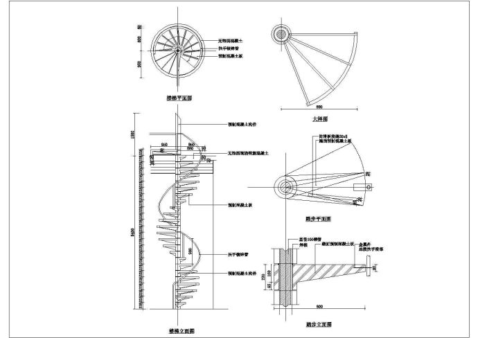 某旋转楼梯CAD设计详图_图1