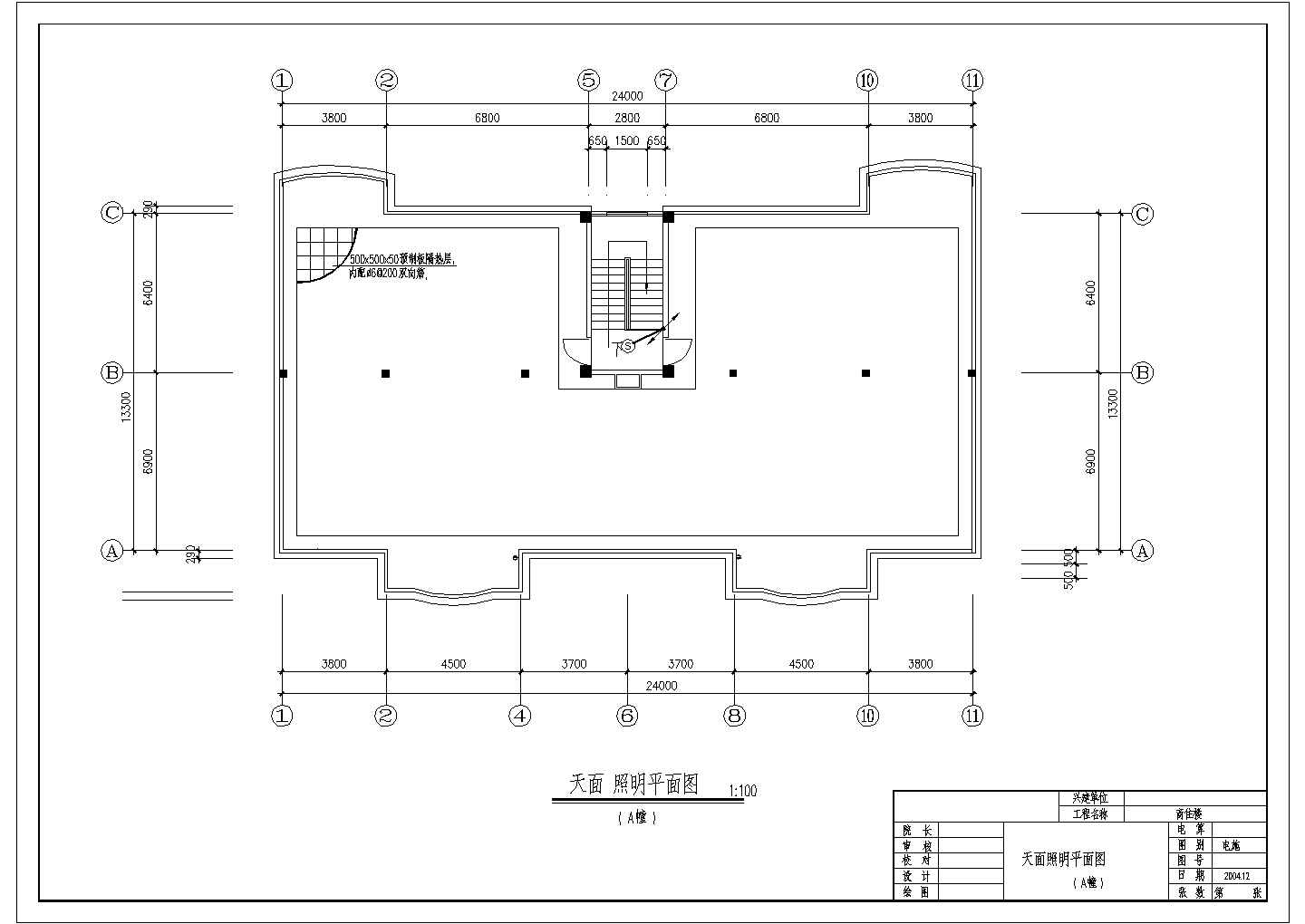 住宅楼电气设计施工图29