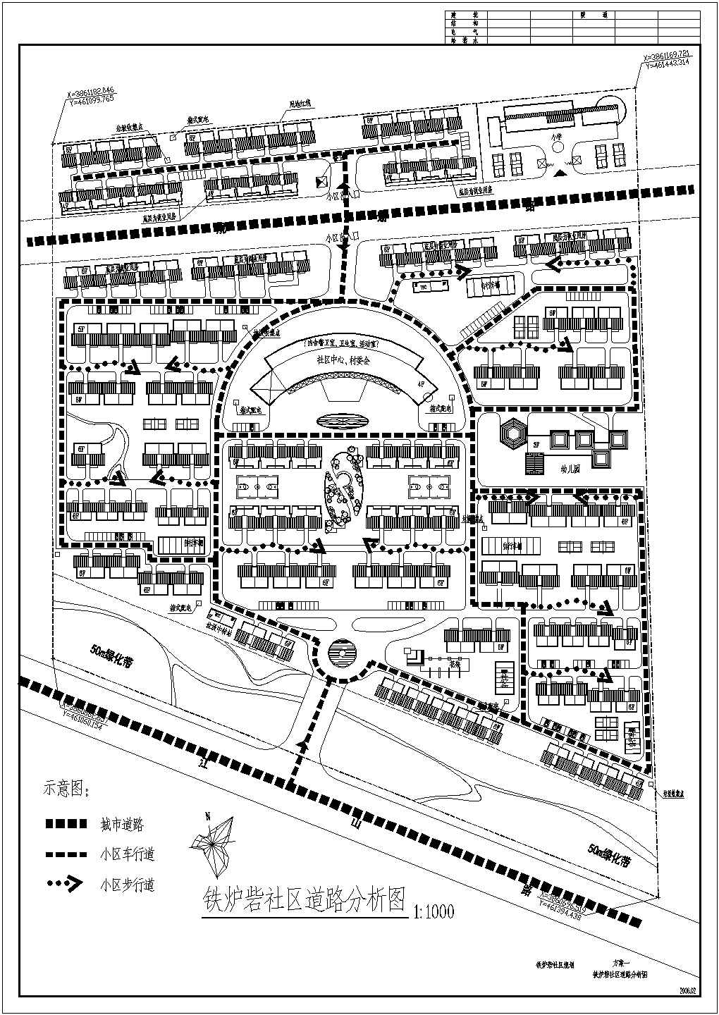 铁炉砦社区规划设计cad总平面施工图（含经济技术指标）