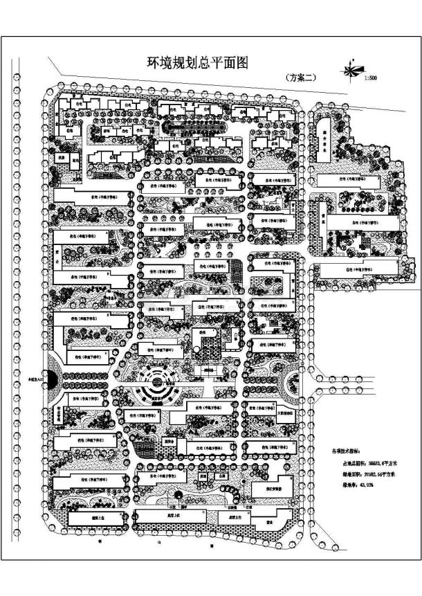 某现代大型住宅小区环境规划设计cad总平面施工图（含技术指标）-图一