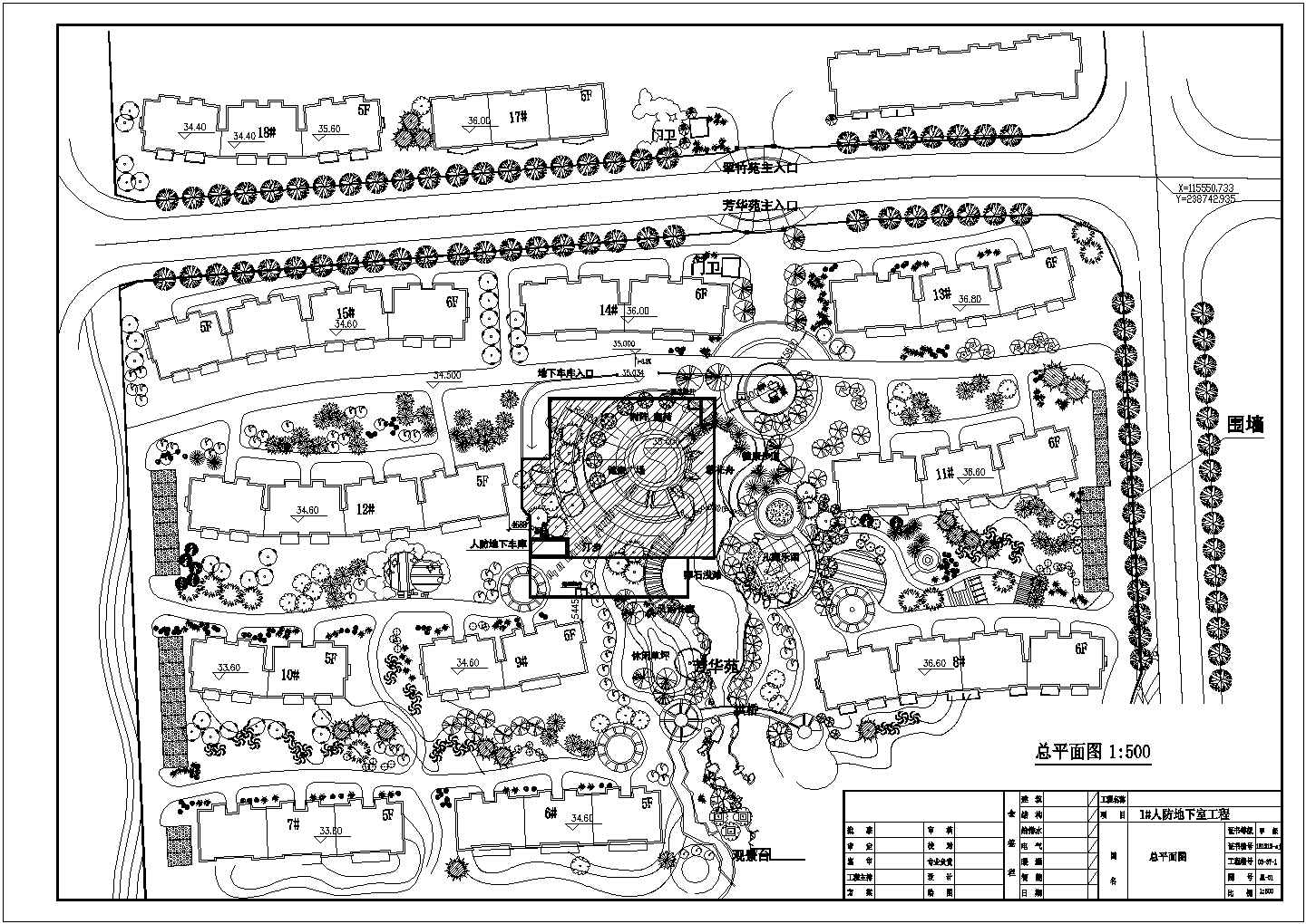 某大型住宅小区绿化规划设计cad总平面施工图纸（甲级院设计）