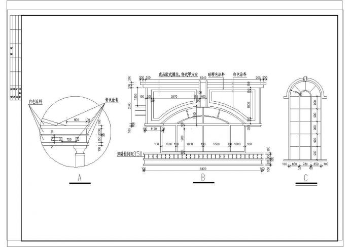 某药浴中心建筑施工设计CAD图纸_图1