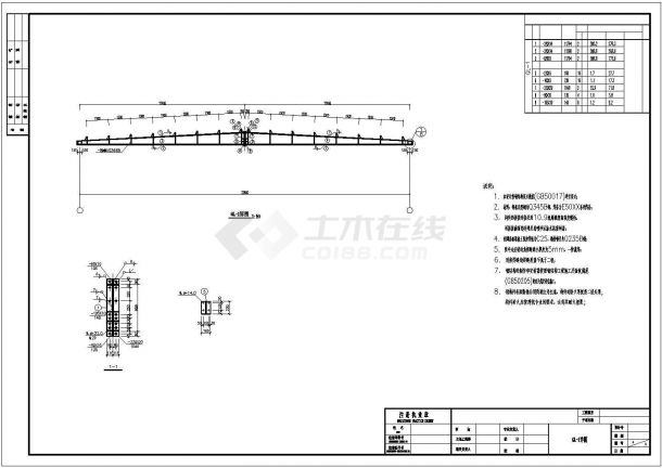 某地区46.8x22.8m 单层屋盖钢结构施工CAD图-图二