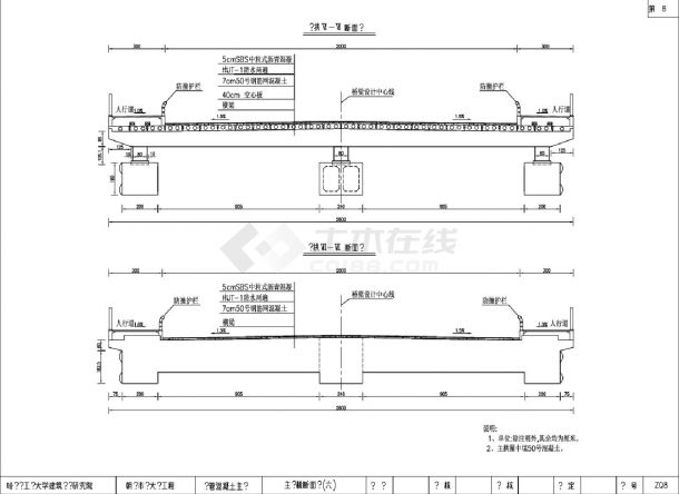 主桥混凝土结构横断面图(六)-图一