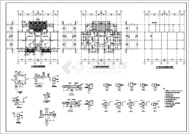 某6跃7砖混结构住宅楼设计cad全套结构施工图纸（甲级院设计）-图二