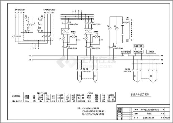 某大型10kv变电室设计cad全套电气施工图（甲级院设计）-图一