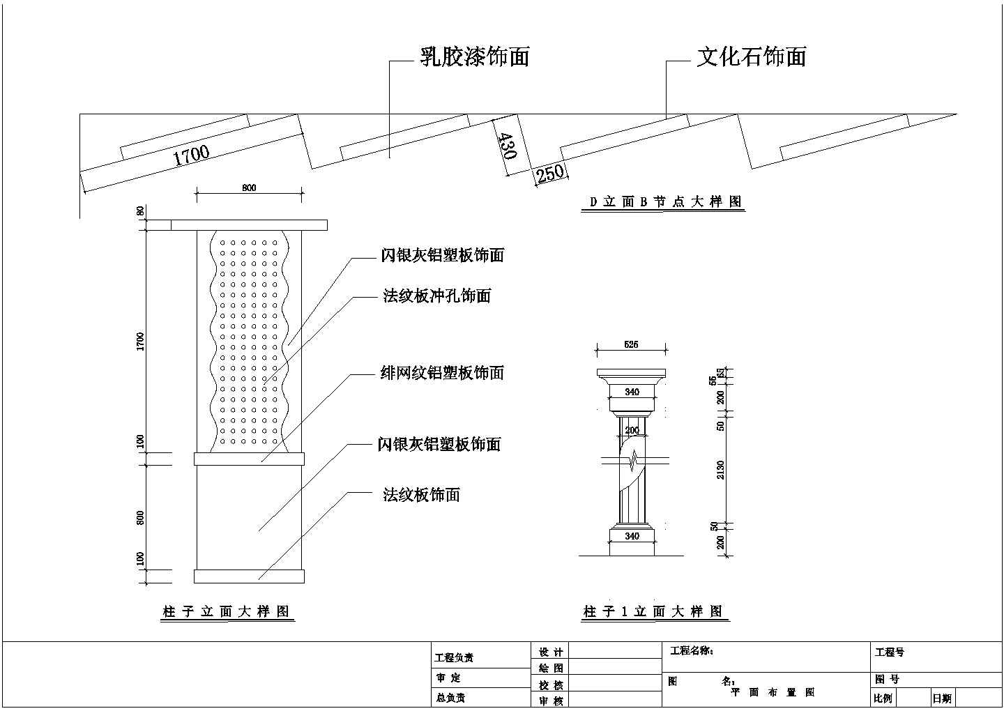 某现代网吧装修设计cad整套方案图（标注详细）