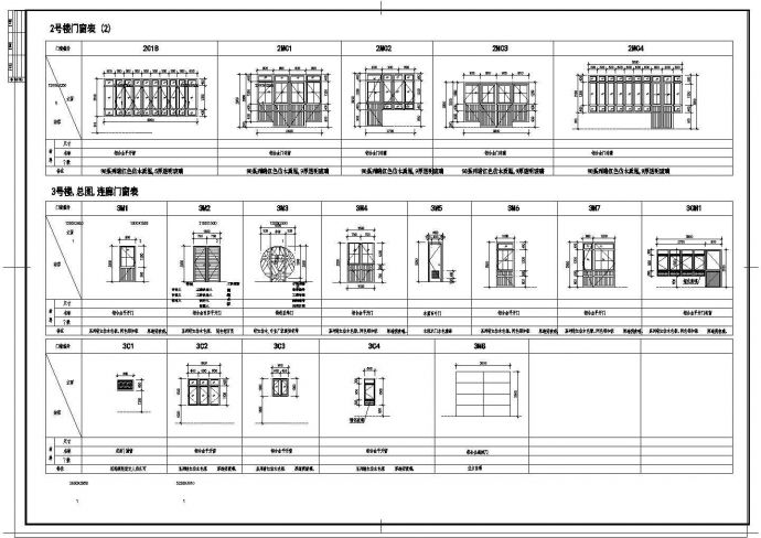 某市太湖古建筑CAD施工设计图纸_图1