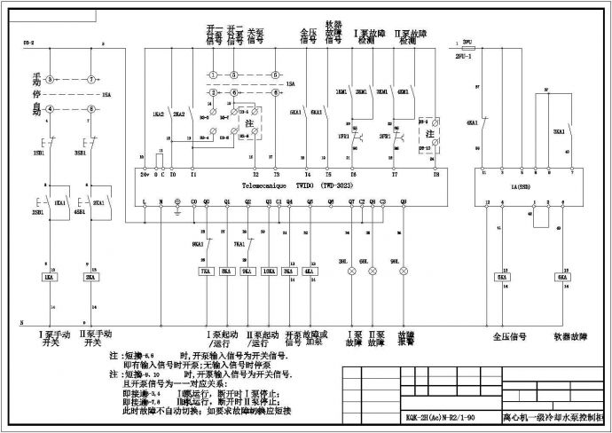 直燃机一级冷水泵控制柜CAD 图纸_图1