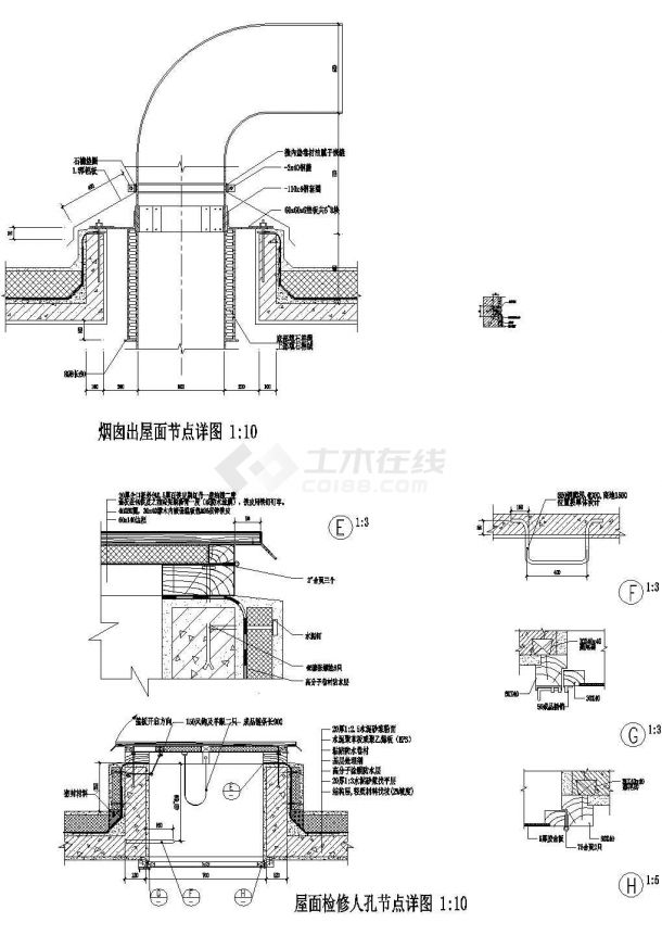 杭州市某村庄大型私建楼烟囱出屋面建筑设计CAD施工图-图一