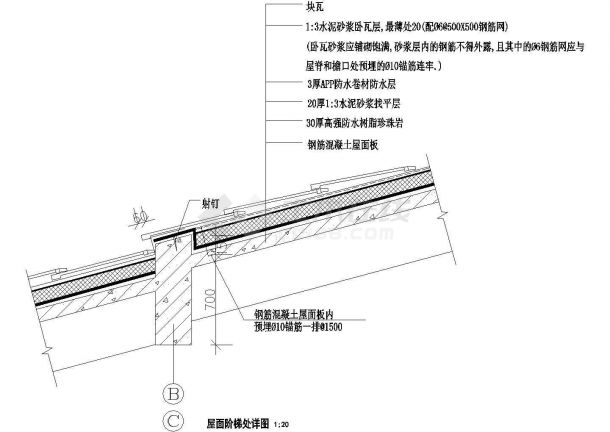 舟山市某知名景区内部高档别墅屋面阶梯建筑设计CAD施工图-图一