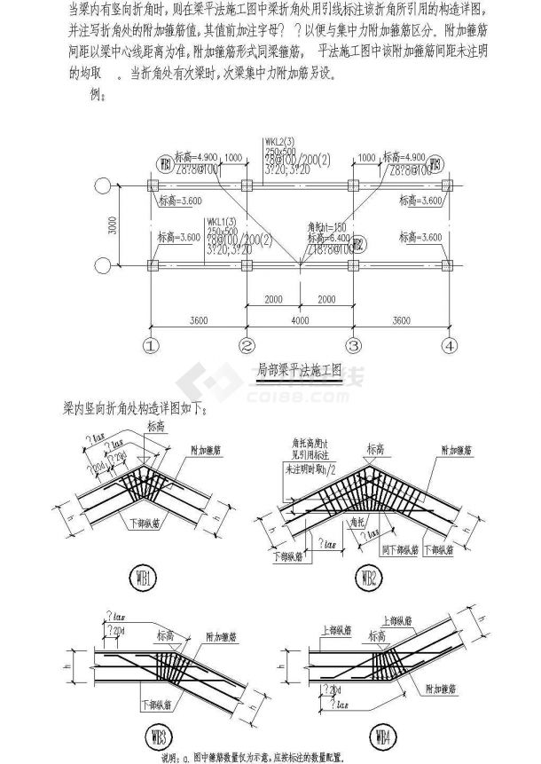 广州市黄埔区某高档私人别墅坡屋面建筑设计CAD施工图-图二