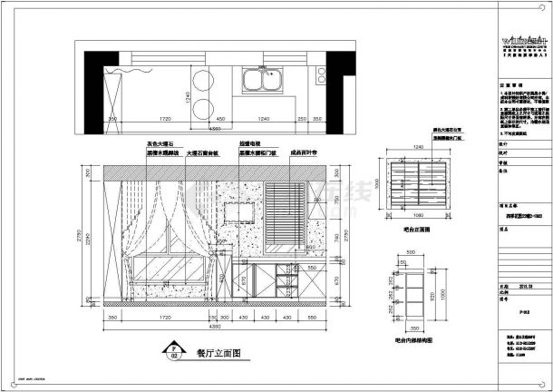 某现代标准型四季建筑装修样式详细设计施工CAD图纸-图二